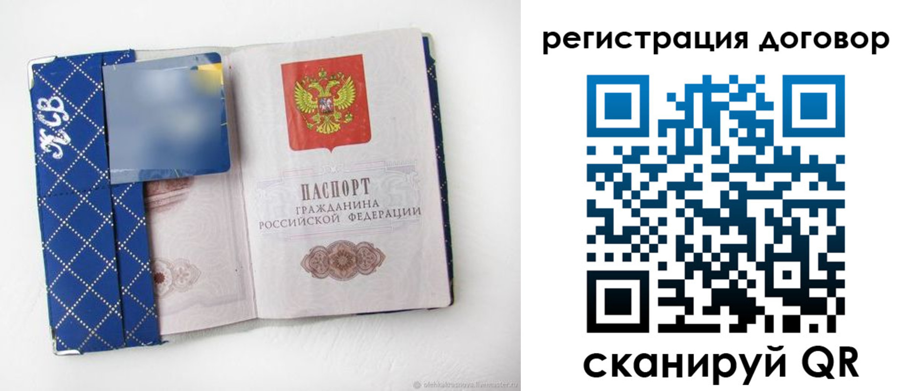найти адрес прописки в Щёкино
