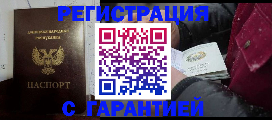 прописка поиск в Щёкино